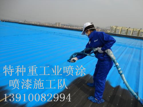 綦江除锈喷漆 & 设备厂房翻新